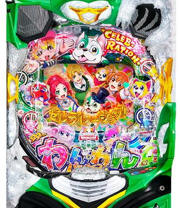 [Image of PAわんわんパラダイス CELEBRATION 甘デジ99Ver.]