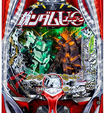 [Image of PF.機動戦士ガンダムUC 再来]