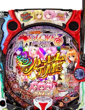 [Image of P ToLOVEる ダークネス 199ver.]